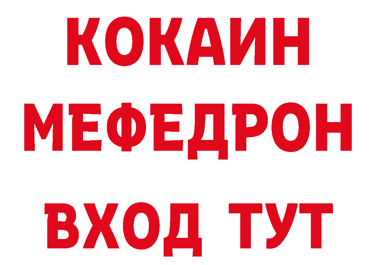 Героин афганец вход сайты даркнета mega Прокопьевск