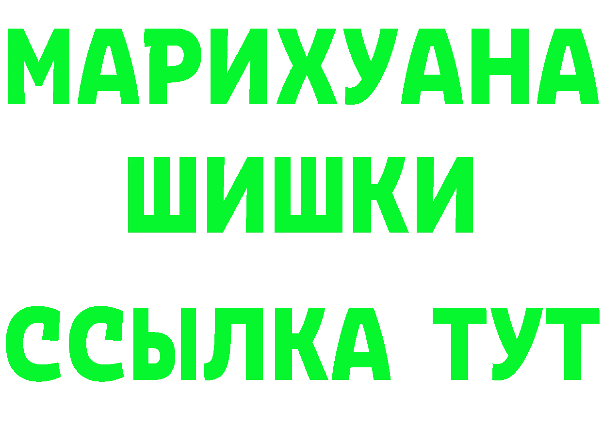 БУТИРАТ Butirat онион это mega Прокопьевск