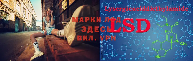 Лсд 25 экстази ecstasy  даркнет сайт  Прокопьевск 