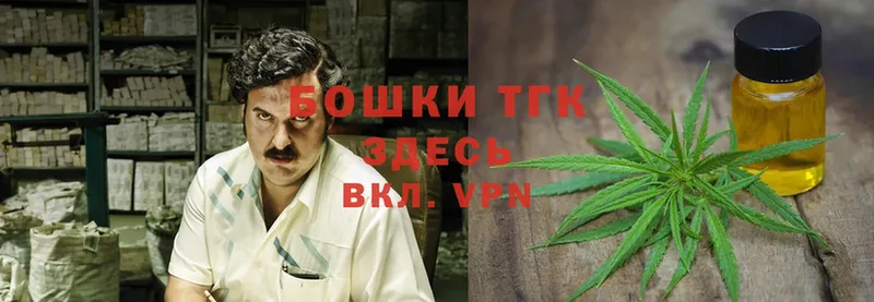 Конопля Ganja  как найти закладки  Прокопьевск 